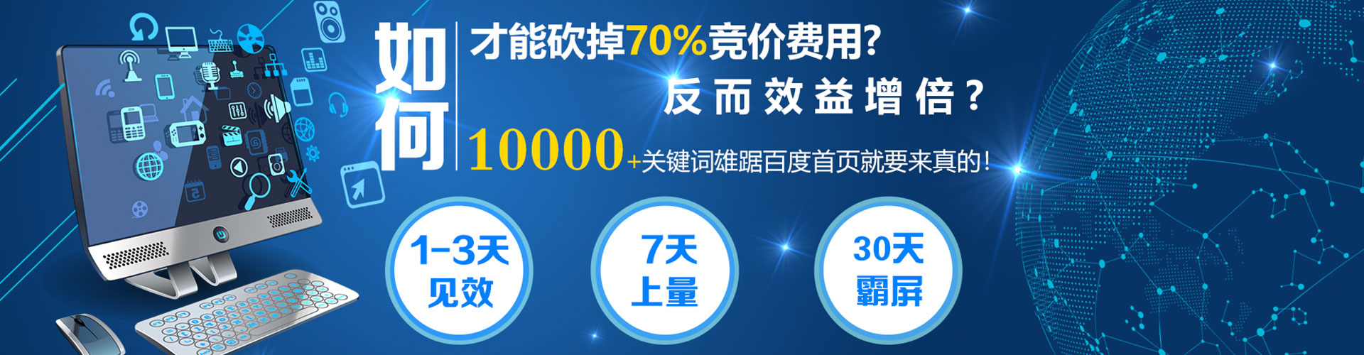 镇宁布百度如何推广