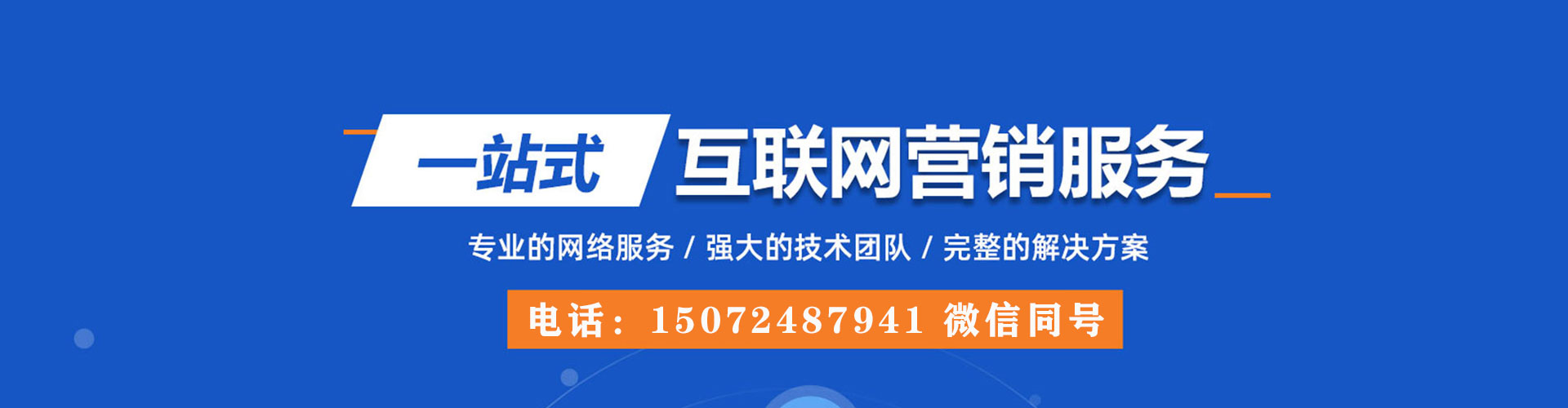 镇宁布快手信息流