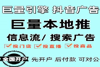 SEM推广实战案例：关键词布局优化技巧